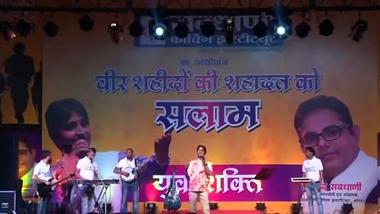 तुम्हारे और मेरे बीच मे फिर से जमाना है .!! Kumar Vishwas Latest Poem