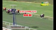 사설경마사이트 , 온라인경마 , JK88.ME 검빛닷컴
