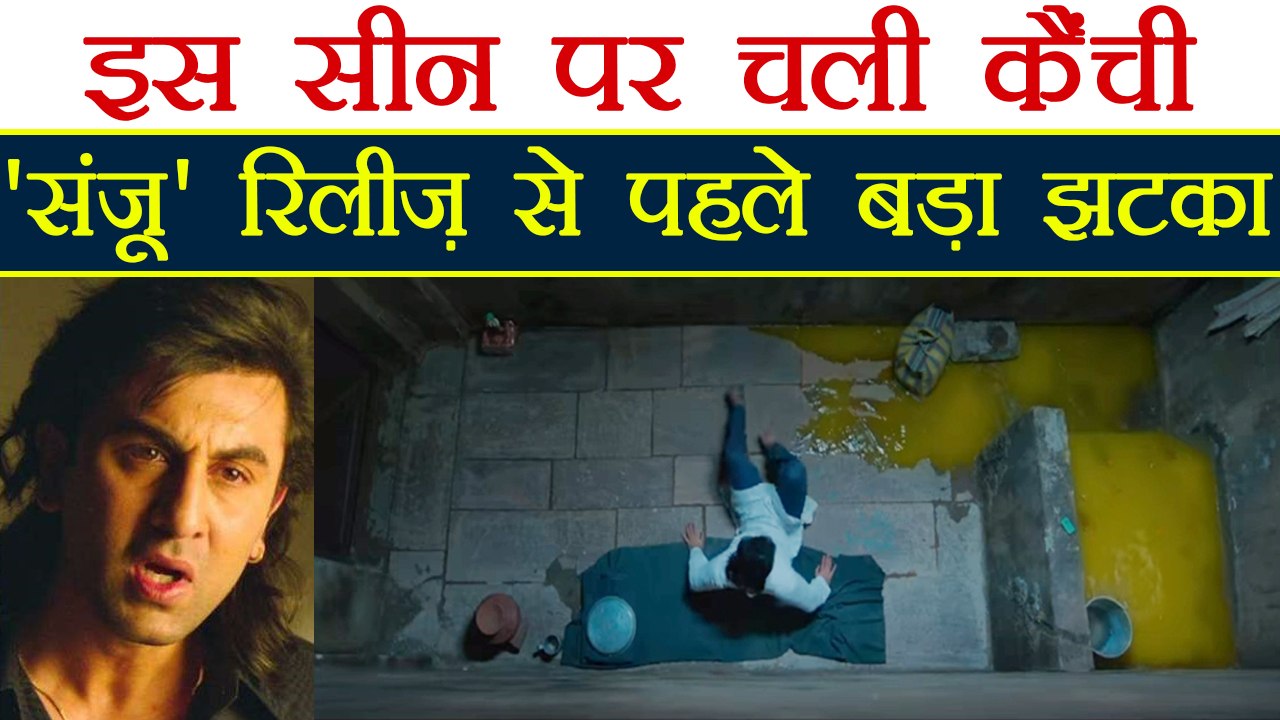 Sanju: Ranbir Kapoor's this SCENE gets REMOVED from film before RELEASE | FilmiBeat
