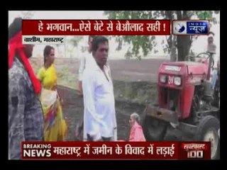 महाराष्ट्र: औलाद ने जमीन के लिए अपनी माँ को ट्रैक्टर के नीचे फेंका