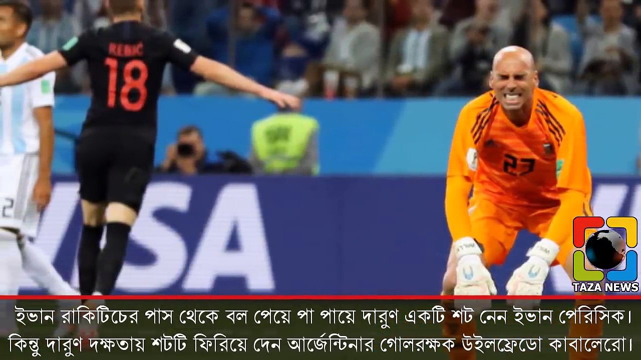 হায় মেসি, হায় আর্জেন্টিনা। আর্জেন্টিনার লজ্জার হার হারলো যে কারনে! বিধ্বস্ত ৩-০ গোলে।