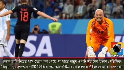 হায় মেসি, হায় আর্জেন্টিনা। আর্জেন্টিনার লজ্জার হার হারলো যে কারনে! বিধ্বস্ত ৩-০ গোলে।