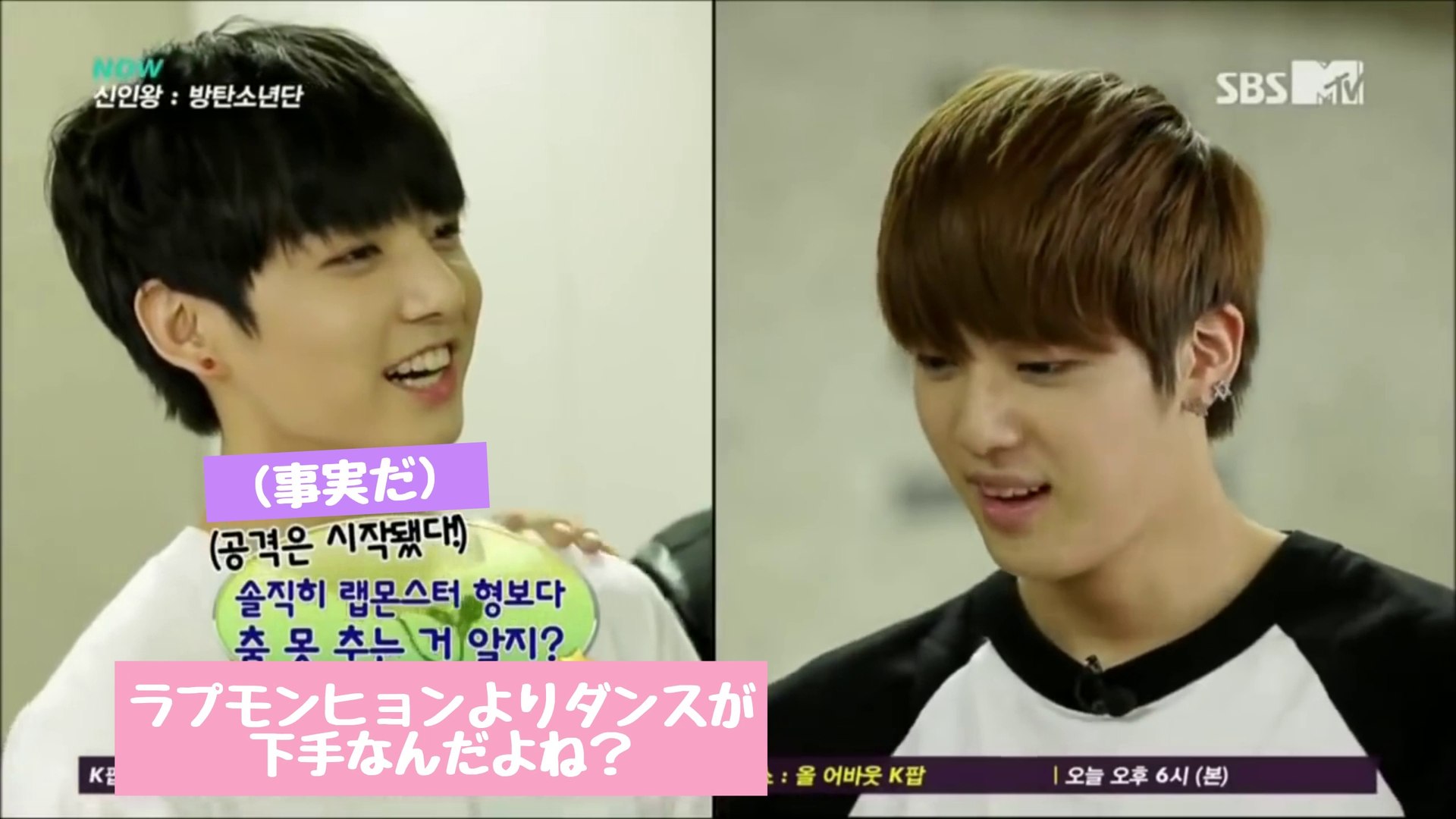 日本語字幕 当たり前だろゲーム Round 長男ジン Vs 末っ子グク 防弾少年団 Bts 動画 Dailymotion