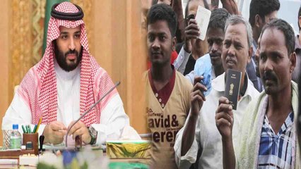 Saudi Arab से होगी Indian Workers की छुट्टी, नहीं मिलेगा अब काम | वनइंडिया हिंदी