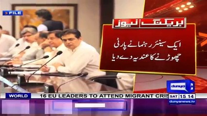 Senior PTI Leader to leave Party, Imran Khan Under immense Pressure
