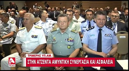 "Κοινές στρατιωτικές ασκήσεις των ενόπλων δυνάμεων Ελλάδας, Κύπρου & Ισραήλ"