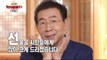 [시사 안드로메다 시즌 3] 박원순 서울시장 편 / YTN