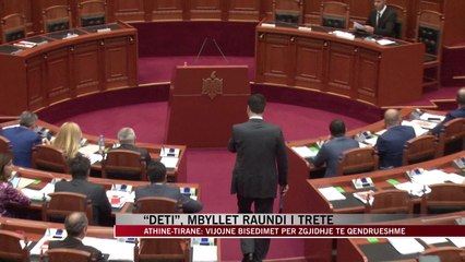 Download Video: Mbyllet raundi i tretë për  “detin” në Athinë - News, Lajme - Vizion Plus