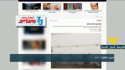 ابن سلمان التقى نتانياهو في عمان