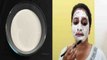 Rice Flour and Curd Face Pack: DIY | Face Pack to remove tan & get brightening skin | Boldsky