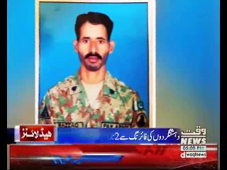 WaqtNews Headlines 05:00 Pm 23 June 2018