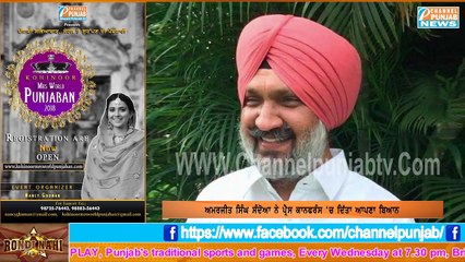 ਪੀਜੀਆਈ ਦੇ ਮੰਜੇ ਤੋਂ ਉੱਠ ਕੇ ਗਰਜੇ AAP MLA Sandoa ਆਏ ਮੀਡੀਆ ਦੇ ਸਾਹਮਣੇ ਕੀਤਾ, ਵੱਡਾ ਖੁਲਾਸਾ