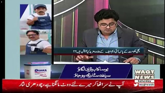 Labb Azaad On Waqt News – 23rd June 2018