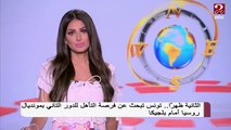 المنتخب الوطني يواصل بحماس استعداداته لمواجهة السعودية الاثنين المقبل