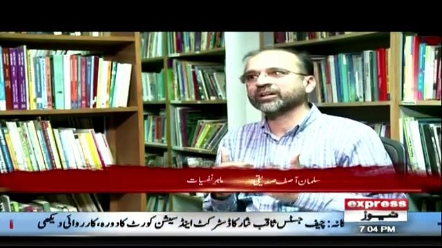 Bhaid - 23rd June 2018