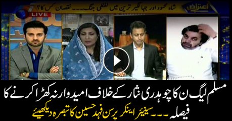 Fahd Hussain's analysis on PML-N decision to not field candidate against Ch. Nisar
