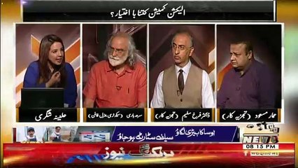 The Other Side – 23rd June 2018