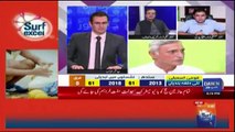 Doosra Rukh - 23rd June 2018