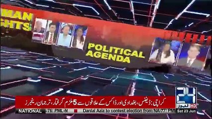 Nasim Zehra @ 8 - 23rd June 2018