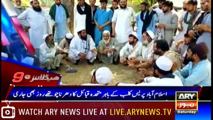 Headlines 2100 23rd June 2018