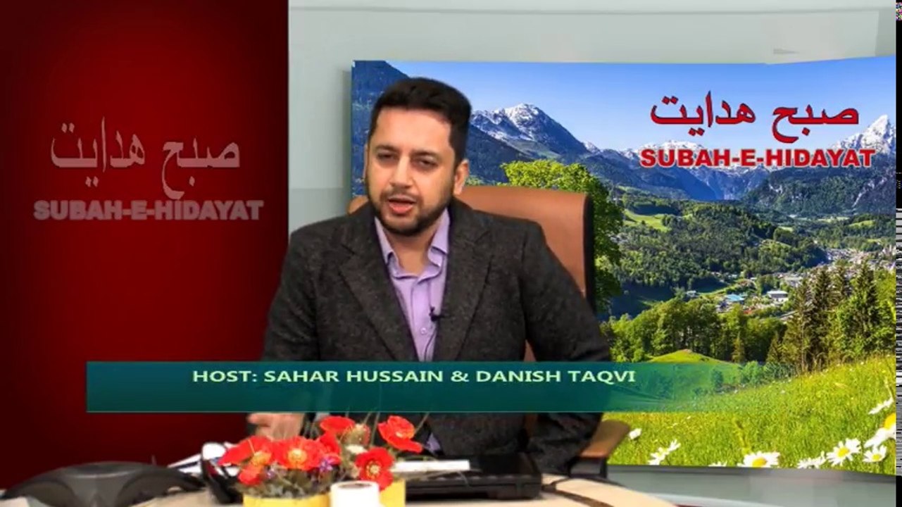 SUBAH E HIDAYAT P1 05 01 2018
