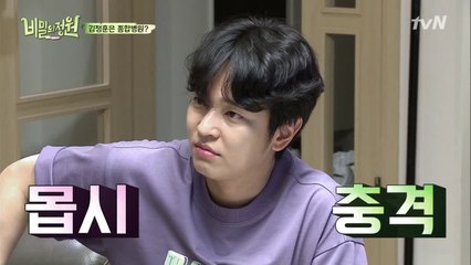 걸어다니는 종합병원 김정훈, 충격적인 건강검진 결과!