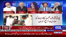 Imran Khan Can Easily Get The Majority, But He Is Not Seeing The Reality- Haroon ur Rasheed