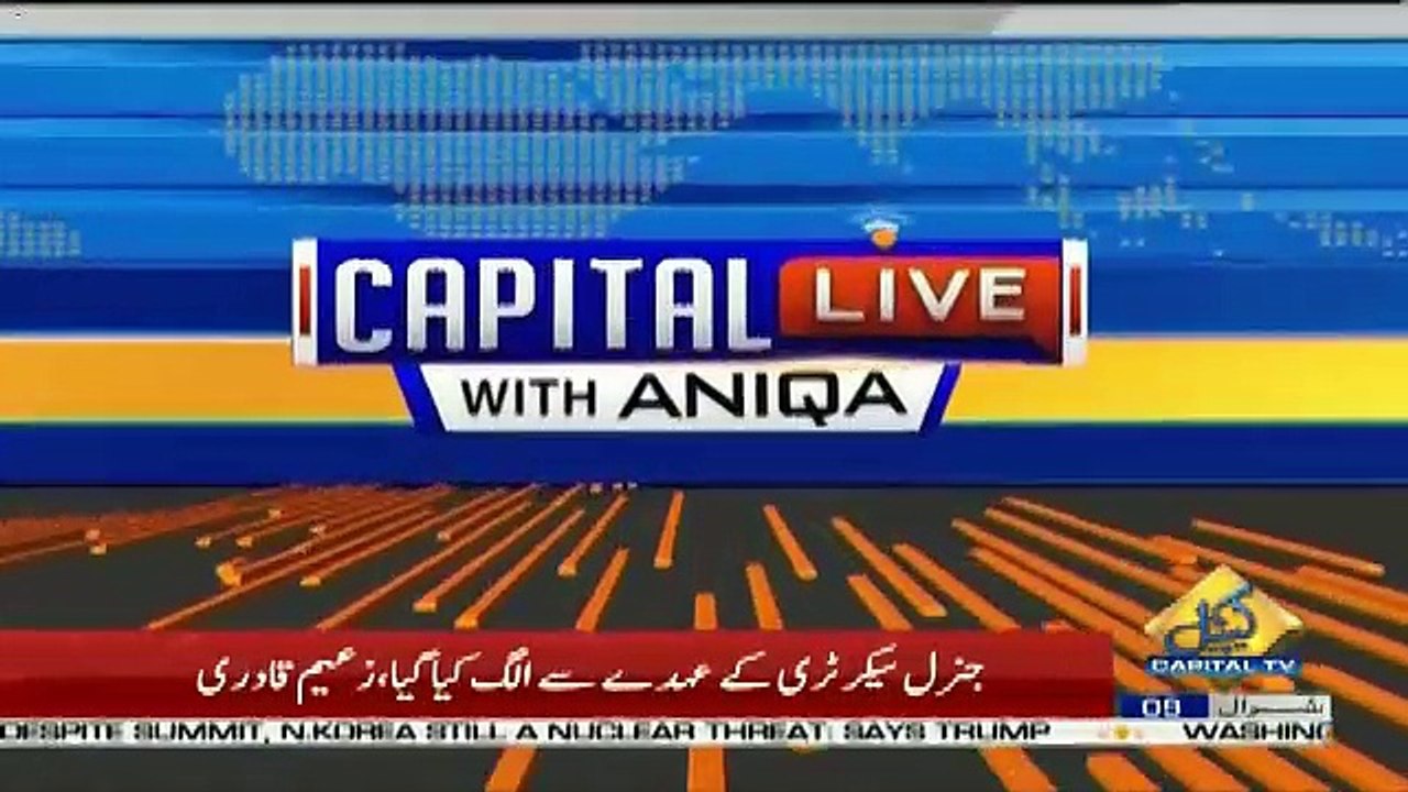 Wo Kon Sa Leader Tha Jo Nazar Band Hone Ke Bawajood Apko Nazar Aae The.. Zaeem Qadri Response