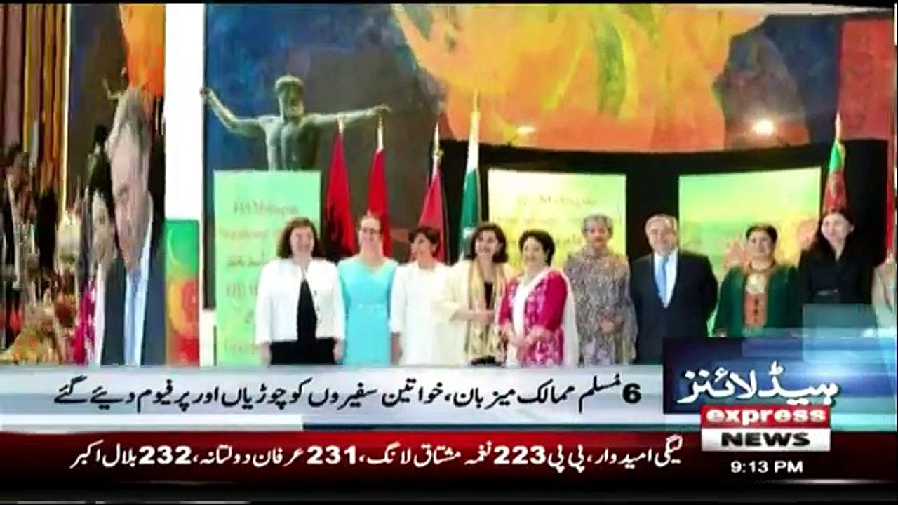 Daily News Bulletin - 23rd June 2018
