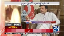 Nawaz Sharif Mein Jura'at Hai Tu Ab Jalsa Kar K Dikhain- Imran Khan's Challenge