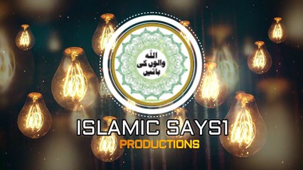 Jannat Main Sirf Deobandi Jayen Gy| Mufti Tariq Masood l islamic says1 Productions