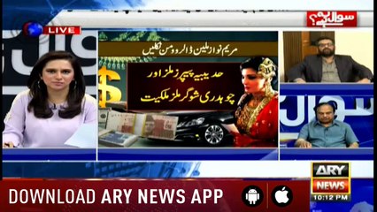 Sawal Yeh Hai 23rd June 2018