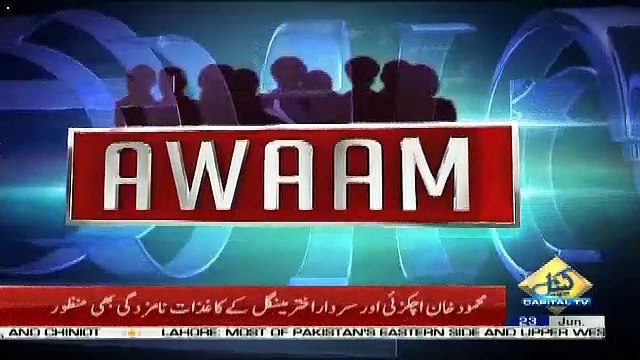 Awaam – 23rd June 2018