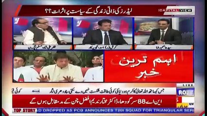 Capital View – 23rd June 2018
