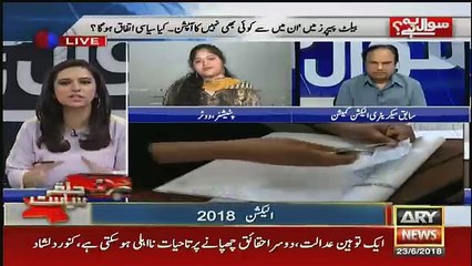 Sawal Yeh Hai - 23rd June 2018