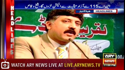 Headlines 2300 23rd June 2018