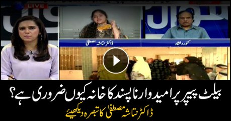 Dr Natasha analyses presence of 'extra option' on ballot papers