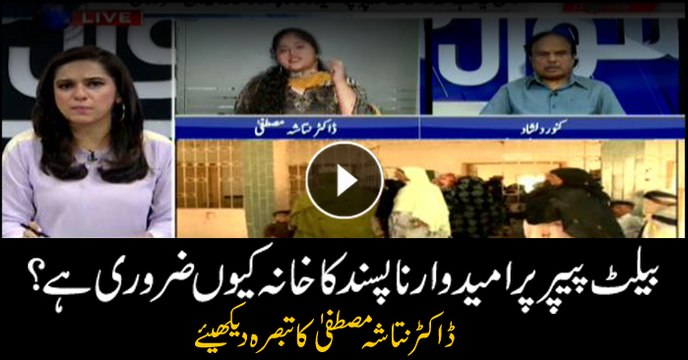 Dr Natasha analyses presence of 'extra option' on ballot papers