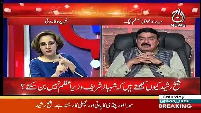 The Contest Will Be In Shahid Khaqan Abbasi And Imran Khan -Sheikh Rasheed