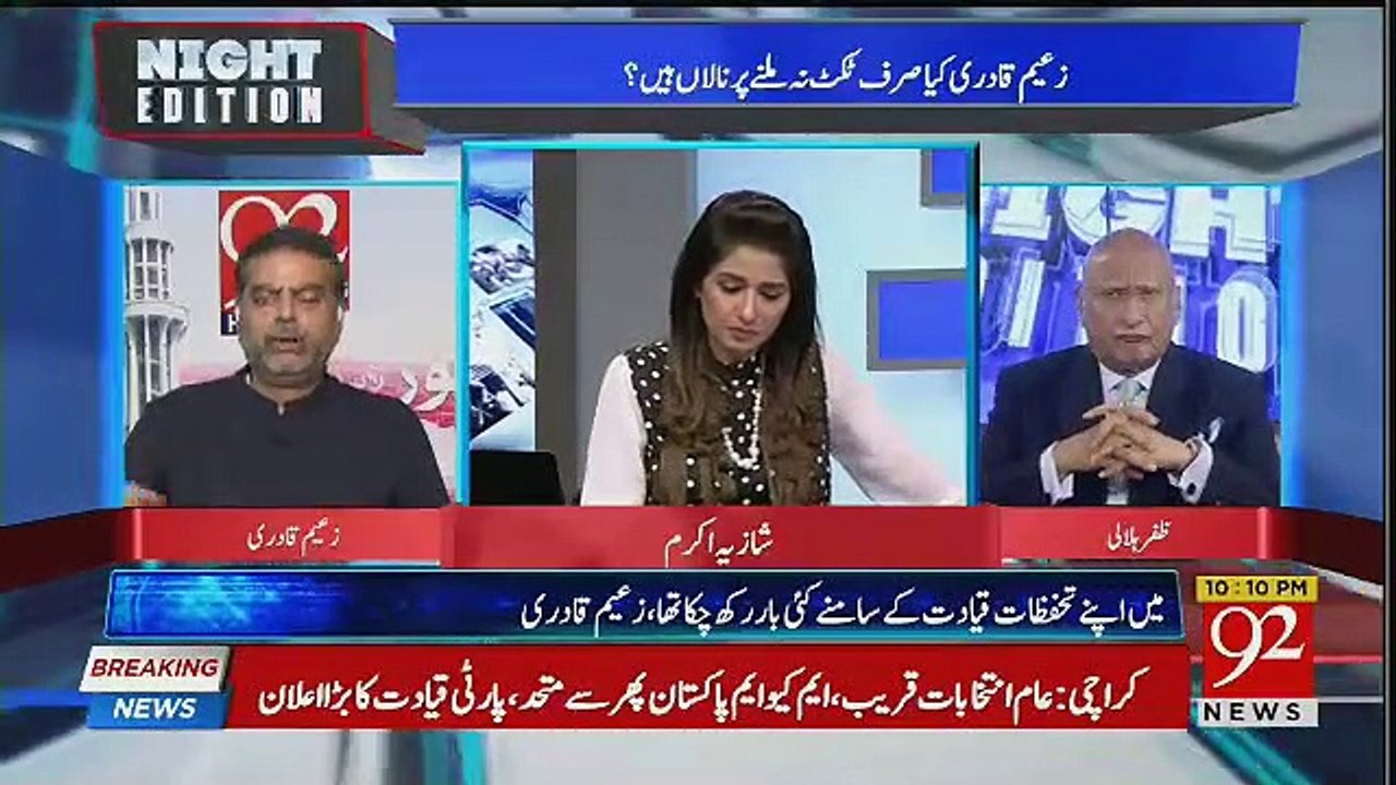 Night Edition - 23th June 2018