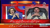 The Contest Will Be Between Shahid Khaqan And Imran Khan For PM-Ship - Sheikh Rasheed