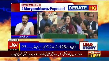 Bol News Headquarter - 23rd June 2018