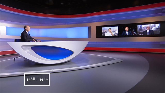 ما وراء الخبر-السلطة تهاجم كوشنر وترفض خطة التسوية الأميركية