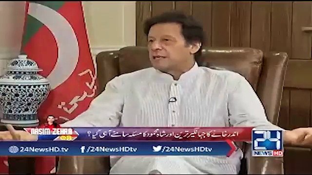 Imran Khan Telling Why He Is Contesting From 5 Constituencies, Also Commenting on Zulfi Bukhari Issue