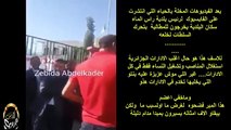 سكان بلدية راس الماء في بلعباس يحتجون امام بلدية المير الزاني نجم الفيديوهات المخلة