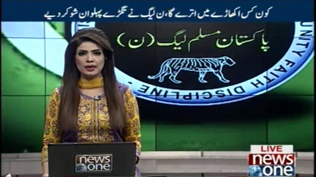 Sheikh Waqas Akram refused to take PMLN Election ticket from NA-115