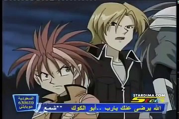 مسلسل يداتين جمب الحلقة 49 كاملة