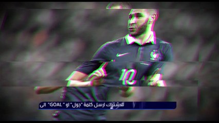 أبرز الغائبين عن مونديال روسيا