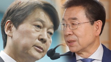 [시사 안드로메다] "살다 보면 실패도 있고..." 박원순, 안철수에게 보내는 편지 / YTN