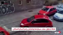 حسب الدراسات العالمية: المرأة أكثر إلتزاماً بقوانين المرور! فماذا يحدث عندما لا يفعلن ذلك ويفوتهن تطبيق بعض التعليمات! تصبح القيادة اكثر طرافة... تابعوا في هذا